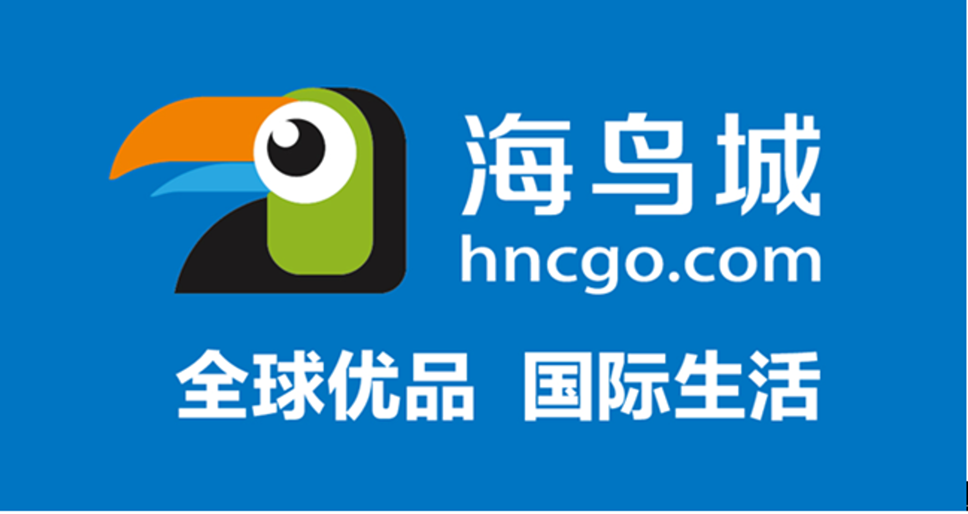 沐荷电子商务